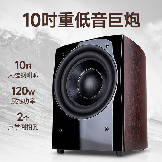 
Shanshui (SANSUI) F5 Home Cinema 5.1 Channel Combination Audio Set Floor-standing Surround Audio Stereo Surround Effect Home Audio Support Decoding Shanshui F8 Cinema 5.1 (standard equipped with 20A amplifier)
