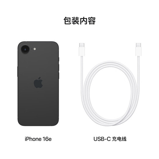 Apple/Apple National Subsidy New Product Release iPhone 16e (A3410) 256GB Black Support China Unicom Telecom 5G Dual SIM Dual Standby Mobile Phone
