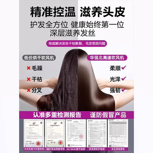 Mori series bladeless high-speed hair dryer 3C certified Huaqiangbei top configuration 1 1 new second generation household negative ion hair dryer hotel high power silent and not harmful to hair single air nozzle silver gray 4.5 billion moisturizing negative ions丨10 seconds quick drying 25 years old Huaqiangbei new official second generation original authentic product