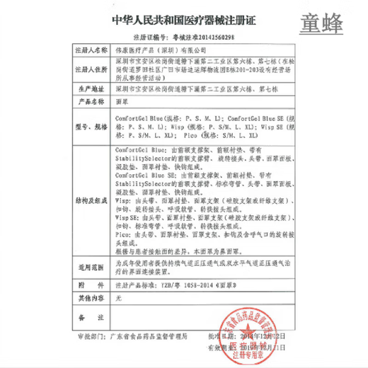 鱼跃（yuwell）血糖试纸710/720/730/740/510/520/530/血糖试纸通用独立装 +100 【独立装】50支试纸