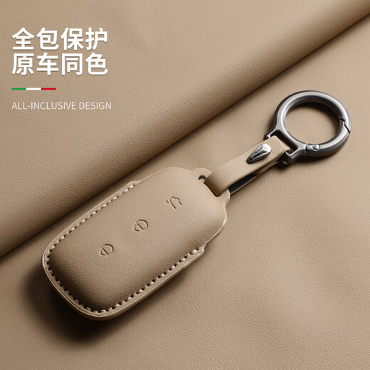Geeignet für Geely Galaxy E5 Key Cover L7 Full-inclusive-Schutz L6 Auto E8 Starship 7EMI Schlüsselabdeckung für Männer und Frauen für Galaxy D [Hell Brown] + Moderingschnalle