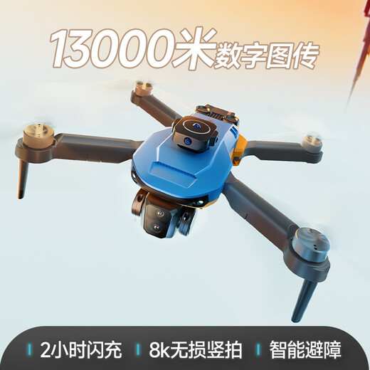 兽无人机小学生小型比赛2025遥控飞机青少年高端黑科技超长续航智能兽3兽4儿童玩具 单电池 4k增稳云台【5公里图传 360避障