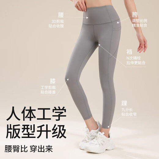 Free-style high-intensity yoga pants for women in spring and summer high-waisted butt-lifting Pilates dance sweatpants running jump rope fitness clothes