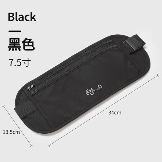 Bolsa de cintura antirrobo del núcleo de balsa, pasaporte de viaje al extranjero ajustado, bolsa invisible Viajes 2024 Nuevos deportes de defensa de la bolsa europea de la bolsa de mujeres 7.5 pulgadas-caqui [invisible, ajustado, antirrobo]