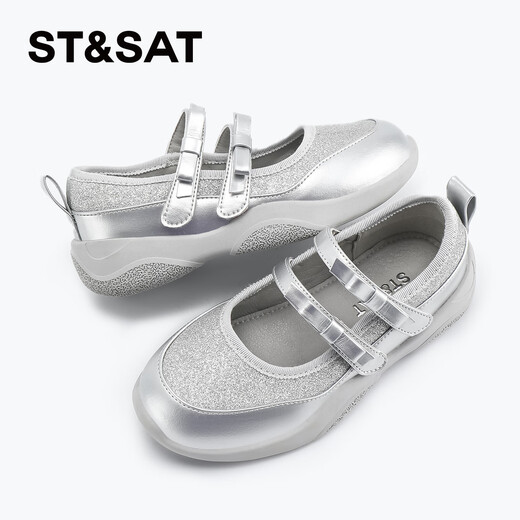 Saturday (St&Sat) children's shoes, girls' small leather shoes, 2025 spring new style fashionable princess shoes, performance shoes, girls and children's shoes, dancing stars silver 32, inner length about 20.7cm