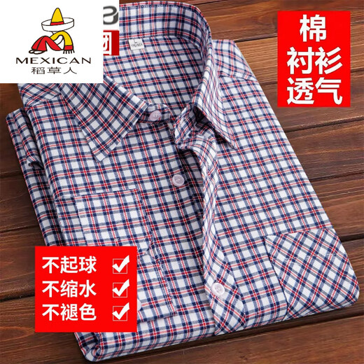 
Scarecrow (MEXICAN) pure cotton middle-aged and elderly men's plaid long-sleeved shirt without ironing and anti-wrinkle casual shirt business dad H684 [long sleeve] M Suggestion 90115Jin [Jin equals 0.5 kg]