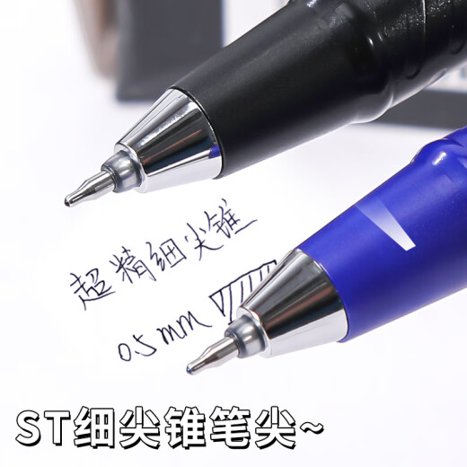 
Morning stationery GP1390 full needle neutral pen 0.5 student examination carbon black business office white pole signature pen ST pen nib water refill can replace stationery supplies black writing 12 pieces/box