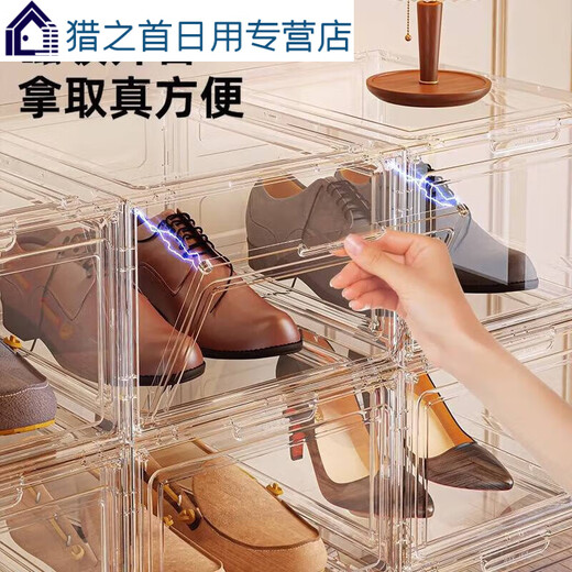 Sailotou shoe box storage box transparent shoe storage magnetic door shoe cabinet storage rack dust-proof acrylic display cabinet high transparency 1 pack magnetic door opening