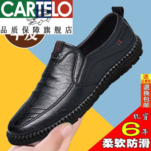 Cartelo Traitement de cuir officiel Chaussures en cuir Chaussures pour hommes travaillant en cuir doux Solide Sole Sole non-glipage Chaussures décontractées pour hommes