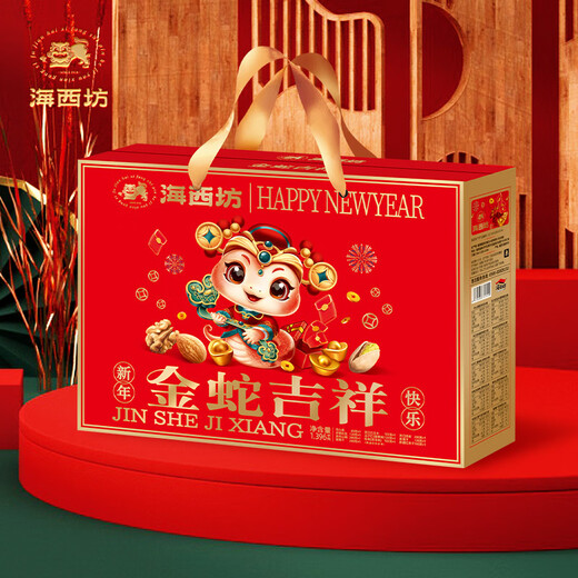 Jiahua Mooncake (Mooncake) Haixifang Golden Snake Jixiang 1,396 килограмма подарочная коробка сувенира Новый год.