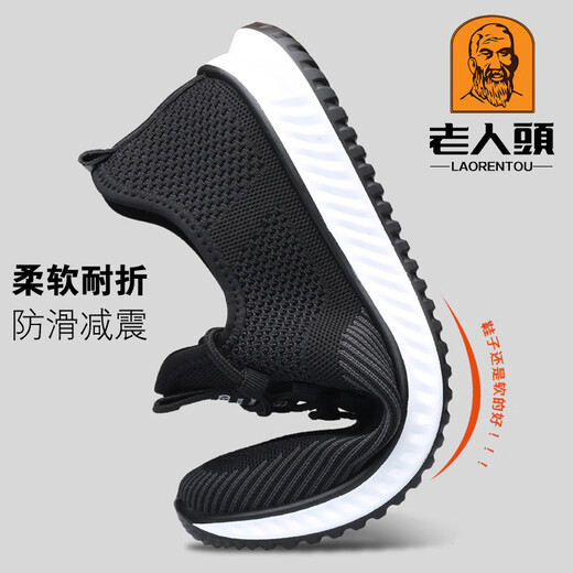 
Old man's head net shoes men's casual sports men's shoes 2025 spring new breathable and odor-proof mesh shoes outdoor travel shoes anti-slip breathable and anti-odor soft sole kick-15905 black 37