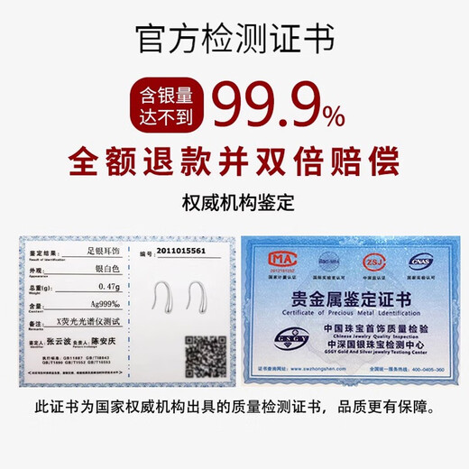 Xinshe pure 999 pure silver earrings for women, simple ear piercing, water drop earrings for sleeping, no need to remove ear hooks, ear hanging silver earrings, a pair of 12mm water drop ear hooks, 999 pure silver