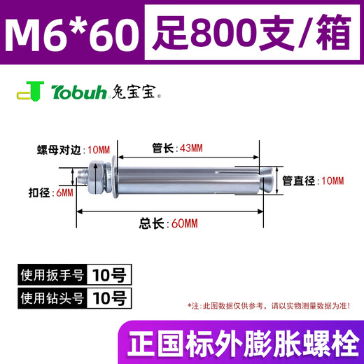 
XMSJ custom-made national standard expansion screw galvanized complete set of pull-out and highlight extended bolt foot length M8M10M12M14M16 national standard M12801 box foot 220