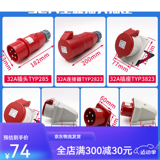 Weipu Industrial Plug Socket Typ235 männlicher und weiblicher Stecker 16A32A5 Kernlicht/Verdeckte/Mobile Typ285 32A5 16A5 CORE Light-in-Contact-Socket_Typ6623