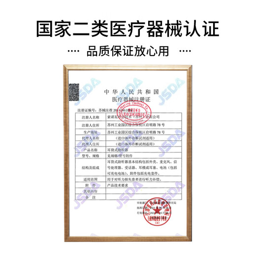 Fengli PHONAK hearing aid Mermaid Naida Tianlang P30 wireless invisible ear back charging model for the elderly. Beijing can make an appointment for home fitting, in-store fitting and other services