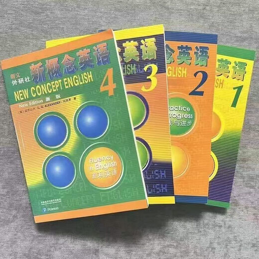 现货 新概念英语1教材新版学生英语教材用书册 新概念英语教 英语教材2英语教材1-4  练习册1-4 新概念英语教材12344本