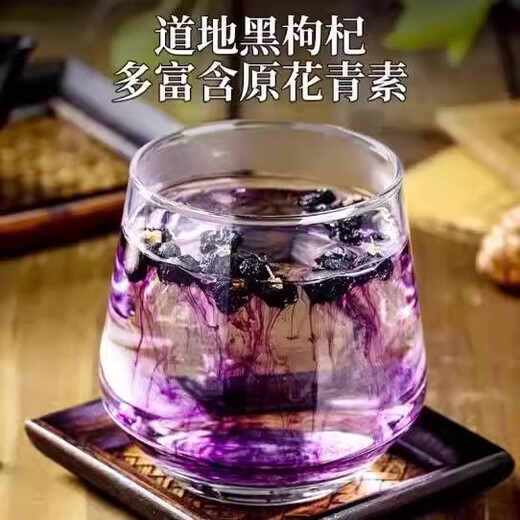 Pékin Tongrentang [Black Wolfberry Wild] Véritable Ningxia Qinghai spécial extra grand fruit jetable disposable authentique officiel de santé biologique Wolfberry [Wolfberry supplémentaire] 250g Can