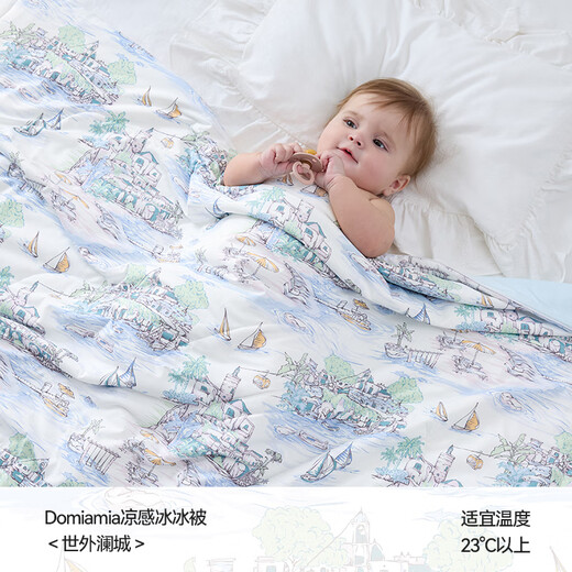 DOMIAMIA Domiya baby cool feeling by air conditioning by children summer cool quilt machine washable antibacterial baby quilt 120150
