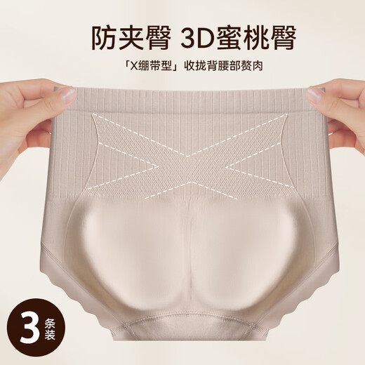 已朵高腰收腹内裤女士抗菌裆亲肤无痕透气提臀塑身女士三角裤 A组-轻塑养护-草绿+黑色+豆沙 3条 L 【建议体重100-120斤】