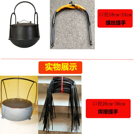 Altstil traditionelle Gusseisenstativstativtopf Gusseisen dicke Stativtopf Hangtopf Reis Eintopf Eisen-Topf-Topf Reis gekochte Stativtopf Top Topf 826 cm Durchmesser verdickter runder Bodenstativschraube Griff 0