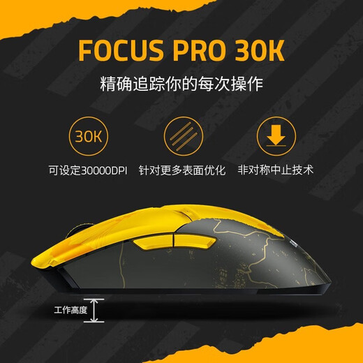 Razer Venom V2 Professional Edition Souris légère alimentée par fil sans fil Souris de jeu E-Sports PRO Souris de jeu pour ordinateur de deuxième génération E-Sports CSGO Main droite Symétrie spéciale PUBG Souris sans fil co-marquée Venom V2 Professional Edition