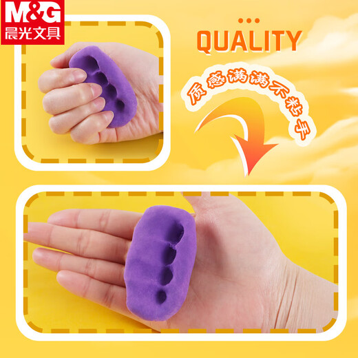 
Morning (M/G) 24-color bag ultra-light clay color mud rubber clay DIY handmade skin-friendly and non-stick hand color bright and mold-free AKE039M8 (send 1 rubber piece)