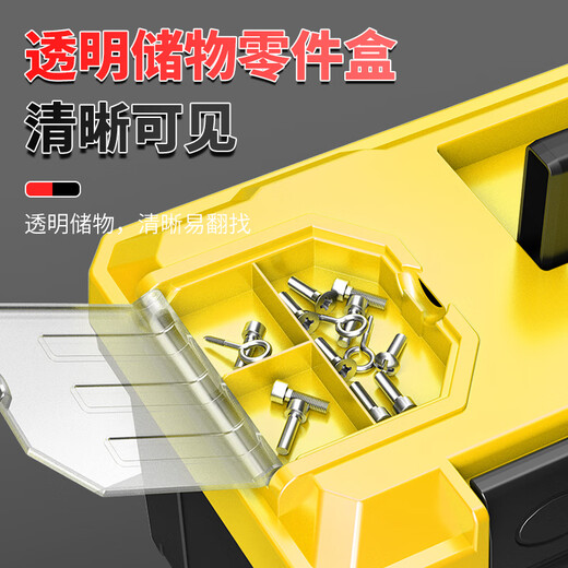 Otis tool box storage box industrial-grade three-layer folding stainless steel tool box complete set of household hardware car storage box 17-inch economical double-layer tool box