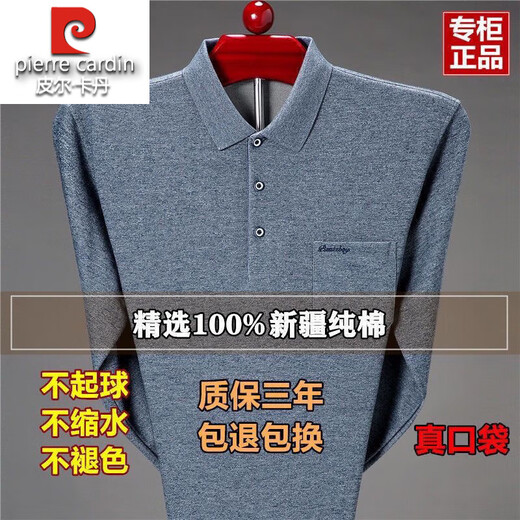 Pier Cardin 100 Camiseta de manga larga de algodón puro para hombres 2025 Spring y otoño Nuevo polo de bolsillo verdadero de mediana edad y anciano. Camisa para hombres azul y gris-9901 S 165/84a 90-115Jin [Jin equivale a 0.5 kg]