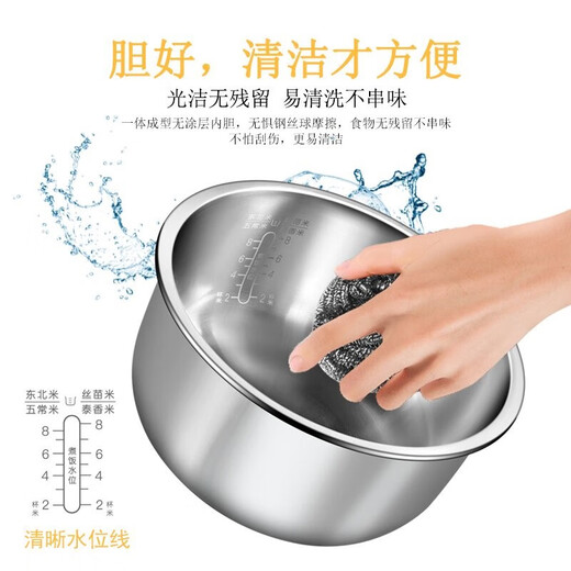 Supor (SUPOR) is suitable for Supor 4-liter rice cooker CFXB40FC829D-75SF40FC658743758858 inner pot 4-liter round bottom coating non-stick inner pot