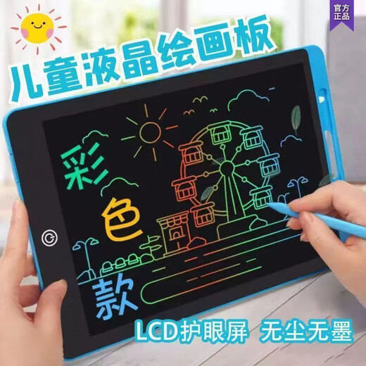 Kailianwei LCD-Bildschirm mit One-Click Clear Drawing Board Zeichnung High Eye Protection Screen kleiner Blackboard-Handschriften-Board-Studenten Home Schreibschreiber Super großes Luxus Blau 3523 cm Farbschlossbildschirm