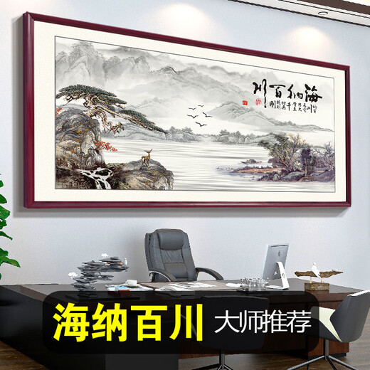 Mu Zi Xixing Fuchun Mountain Living Calligraphy and Painting Office Hanging Landscape Painting Chinese Living Room Decoration Painting Chinese Painting Sofa Background Wall Mural CT-3880-Sea Inside All Rivers Organic Glass + Solid Wood Frame (finished Product) Length 350*130 cm
