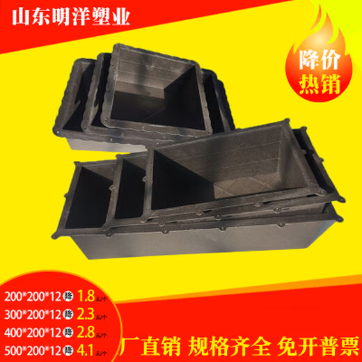 PVC disposable bridge tray reserved square box Plastic embedded box Ventilation bridge tray Double drain pipe reserved hole mold National standard 250x200x12050 pieces