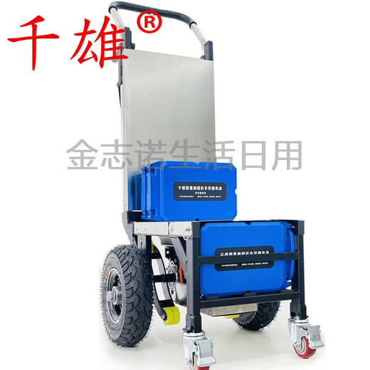 YWZR Qianxiong electric stair climber goes up and down stairs, a stair climbing artifact, a transport truck, a load-bearing furniture, home appliances, and building materials stair climber. This model is only suitable for building materials, yellow sand, cement, etc.