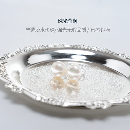 Angel's Tears S925 Silver Freshwater Pearl Earrings Pearl Earrings Simple Versatile Plain Earrings 5-6mm