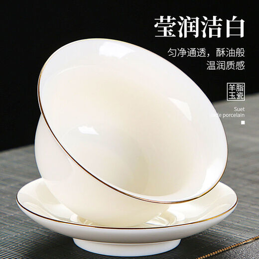 Jingci Zhai Dehua white porcelain mutton-fat jade Kung Fu tea set for home living room making tea in the office simple tea cup gold-painted-Xi Shi pot set (cup with words) 14 pieces