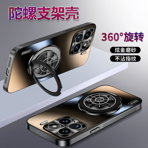 Pintube подходит для Xiaomi 15 Case Mobile Phone Case Xiaomi 14pro Новое золото-матовое транспортное гиробенок.