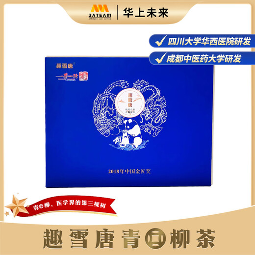 
Quxuetang official authentic organic selenium-rich green money Liu tea gift box health tea special formula tea taste mellow sweet and fragrant 3g*60 bags/1 box