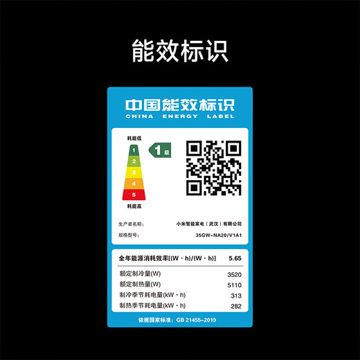 小米（MI）米家1.5匹 巨省电pro 超一级能效 变频冷暖  空调挂机 35GW-NA20/V1A1 国家补贴20% 2025新款 