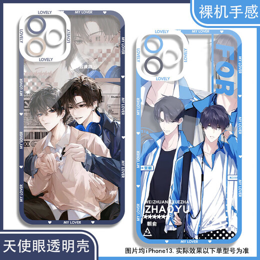 
vivo novel papaya yellow camouflage learning phone case is suitable for Honor Huawei vivo real one plus Xiaomi Apple girl Angel eye transparent shell K15931 nova Honor series--model send to customer service notes