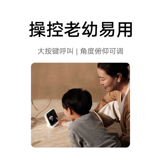 Xiaomi Smart Camera Video Call Version, Home Camera Indoor-Überwachung, 4 Millionen Pixel, Ein-Klick-Anruf, WeChat-Anruf, 3,5-Zoll