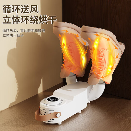 Household dormitory small shoe dryer wet and dry shoe dryer deodorizing sterilization shoe drying artifact new style - brushless motor - Sun God