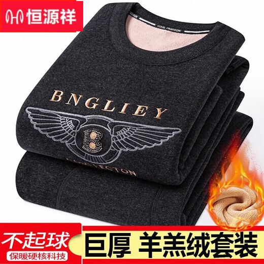 恒源祥新款男士中老年保暖内衣套装加绒加厚棉超厚中高领衣男 圆领巨厚-编号677- XL