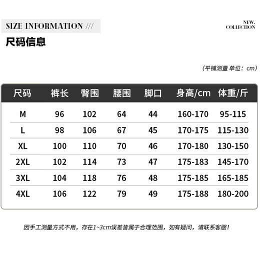 Pull back waterproof jacket men's outdoor overalls soft shell casual pants men's spring and autumn American loose straight functional pants