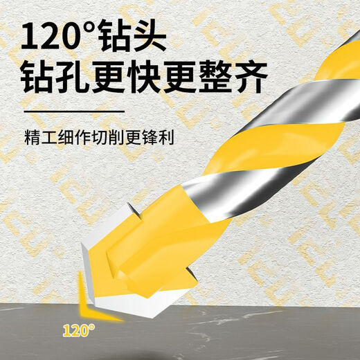 Fang Dawang ceramic tile concrete triangle punch alloy Overlord drill bit glass cement 6mm hand drill special sharp and durable super hard alloy 6+6+8+8+10 five-piece set