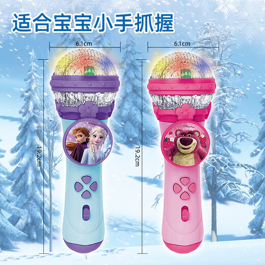 迪士尼（Disney）麦克风儿童玩具 草莓熊宝宝卡拉0K唱歌机音乐话筒生日礼物礼品