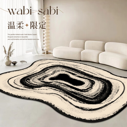 霖䄸衍异形地毯 地毯客厅异形轻奢新款免打理不规则沙发茶几地垫卧室加 温婉-11972 140*200cm(适合2-3人小沙发)