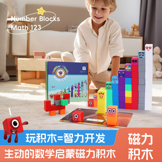 Xingzhao Magnetic Square Digital Blocs Blocs Number Blocks Cube Mathematics Illuminance Lights Aids Aids Children's Toys Nombres 21-30 Ensemble de blocs de construction magnétique [255 pièces 2.