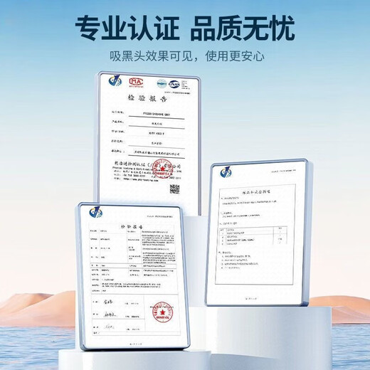 KONKA blackhead extractor, blackhead suction instrument, cleaning artifact, facial cleansing and beauty instrument for men and women, pore acne top model - 6 suction heads + 1 sparkling water + 1 nicotinamide amide