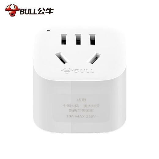 Public triangle plug converter socket small converter GN-901 converts two holes three to two sockets Bull socket converter small converter GN-901 triangle plug converter