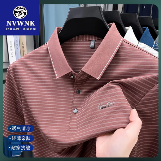 Nvwnk Mulberry Silkworm Ice Silk Silk T-shirt à manches courtes NOUVEAUX BRADET SUMPRE SUMPRE SÉMILLE POLO PAUL PAURT TOP TOP TOP TREND Z9922-BLUE M 165 [suggéré 95-120Jin [Jin est égal à 0,5 kg]]]